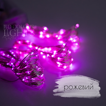 copy_copy_LED гірлянда "Роса" &ndash; 5 м &ndash; від батарейок 3AA &ndash; рожевий РОСА холодний білий фото